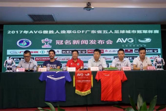 ultime notizie sull'azienda AVG il terzo garante consecutivo – la tazza di campioni di Guangdong di FUTSAL, dà dei calci a settembre fuori  0