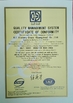 La CINA All Victory Grass (Guangzhou) Co., Ltd Certificazioni