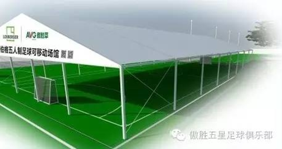 ultime notizie sull'azienda La prima base dimostrativa della Cina per erba artificiale sana con una superficie totale di oltre 10.000 metri quadri ha atterrato in Canton  2