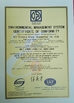 Porcellana All Victory Grass (Guangzhou) Co., Ltd Certificazioni